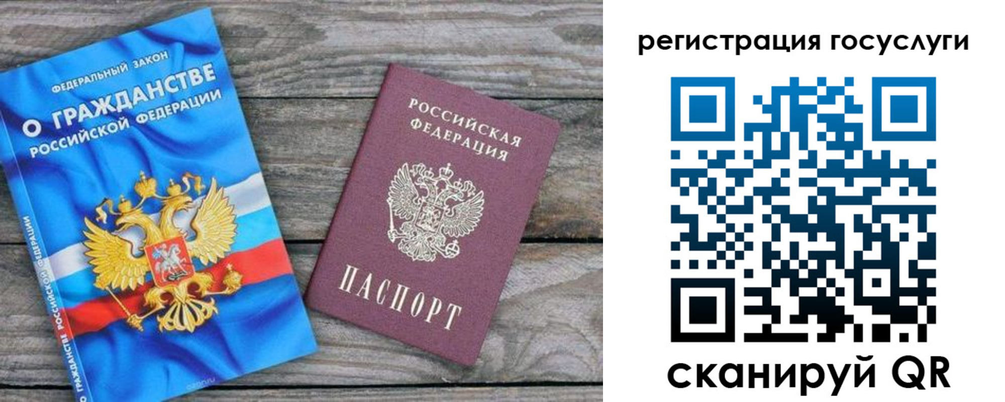 где прописаться в Дюртюли