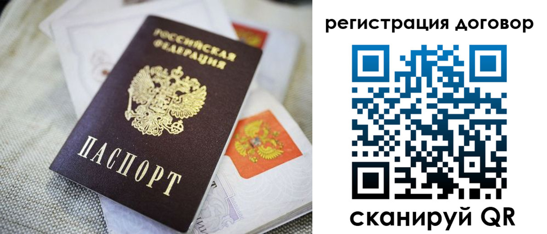прописка для военкомата в Дюртюли