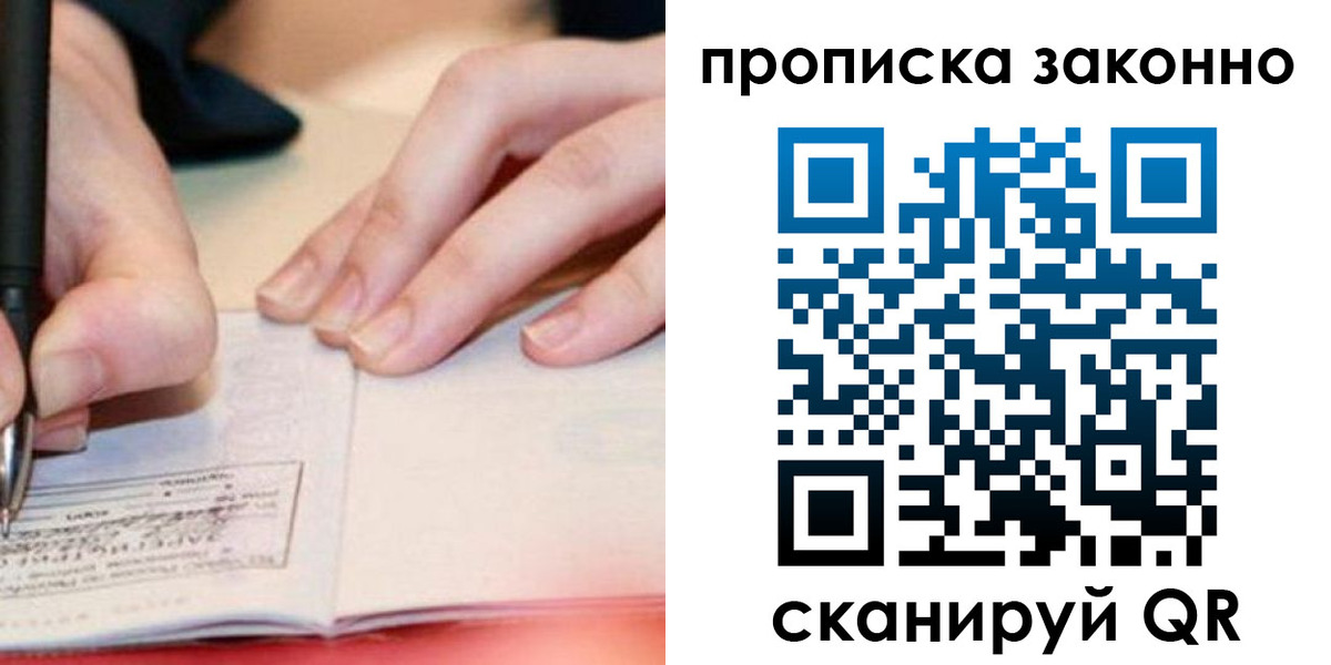 прописка иностранных граждан в Дюртюли