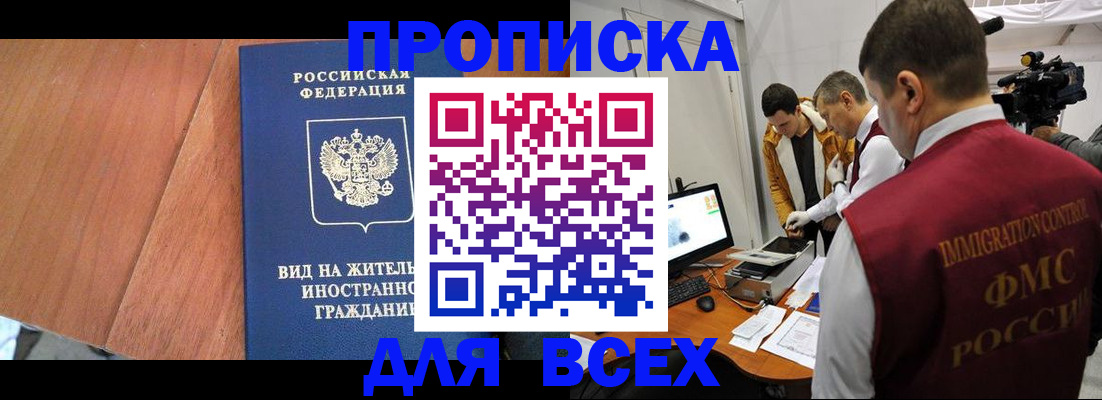 временная регистрация недорого в Дюртюли