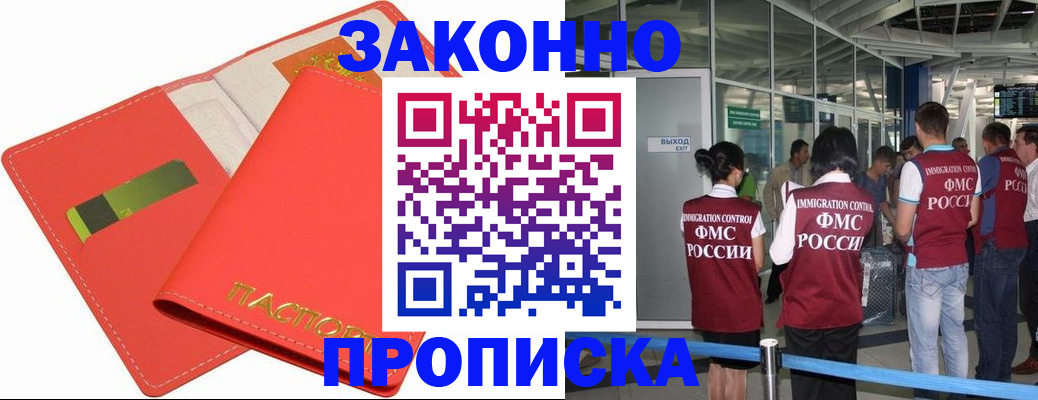 временная регистрация поиск в Дюртюли