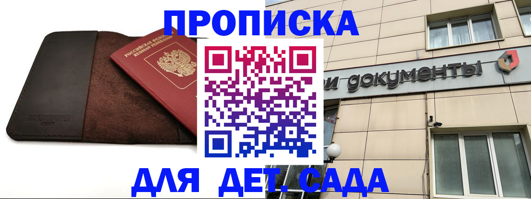 временная регистрация в Дюртюли