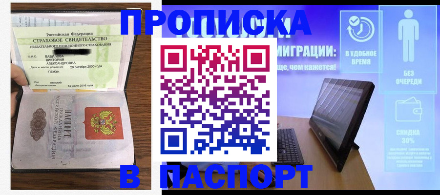 регистрация в Дюртюли