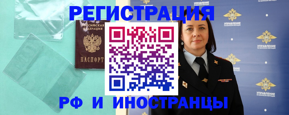 временная регистрация адрес в Дюртюли