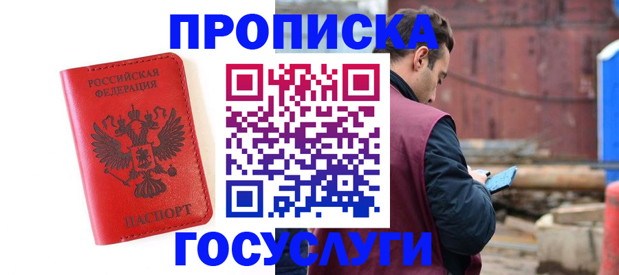 регистрация для дет. сада в Дюртюли