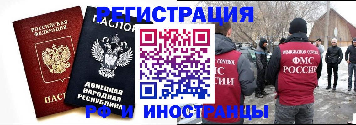 временная регистрация адрес в Дюртюли