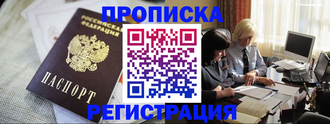 найти адрес прописки в Дюртюли